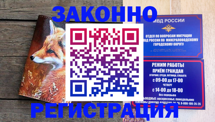 найти адрес прописки в Суровикино