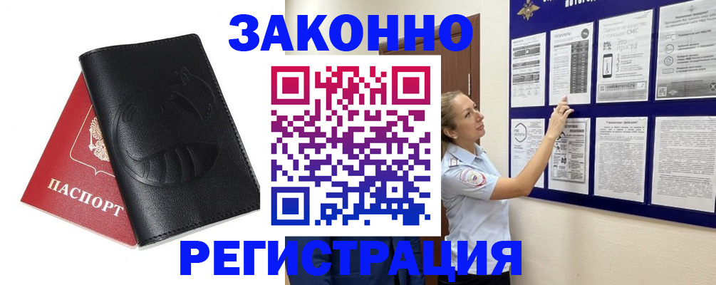 регистрация для школы в Суровикино